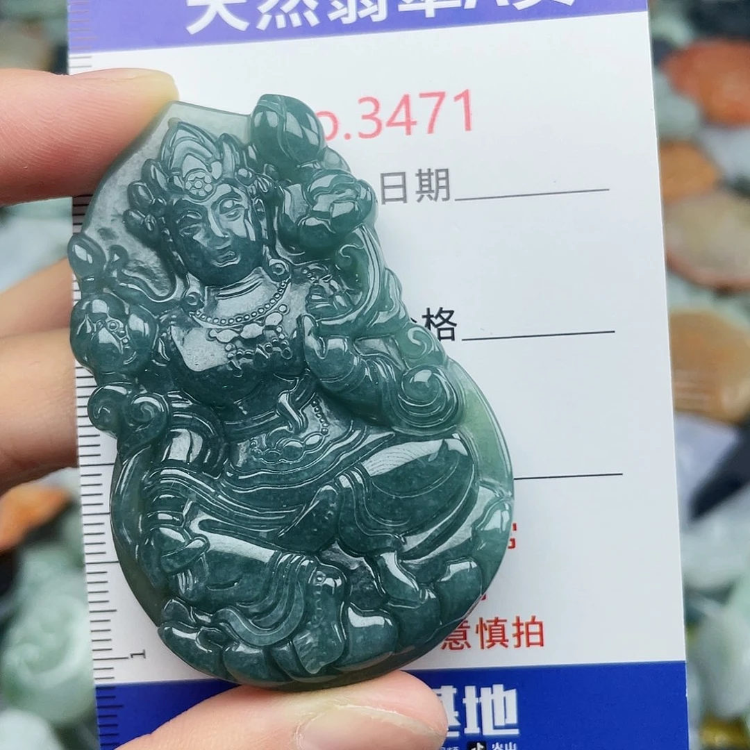 未镶嵌挂件翡翠3471
