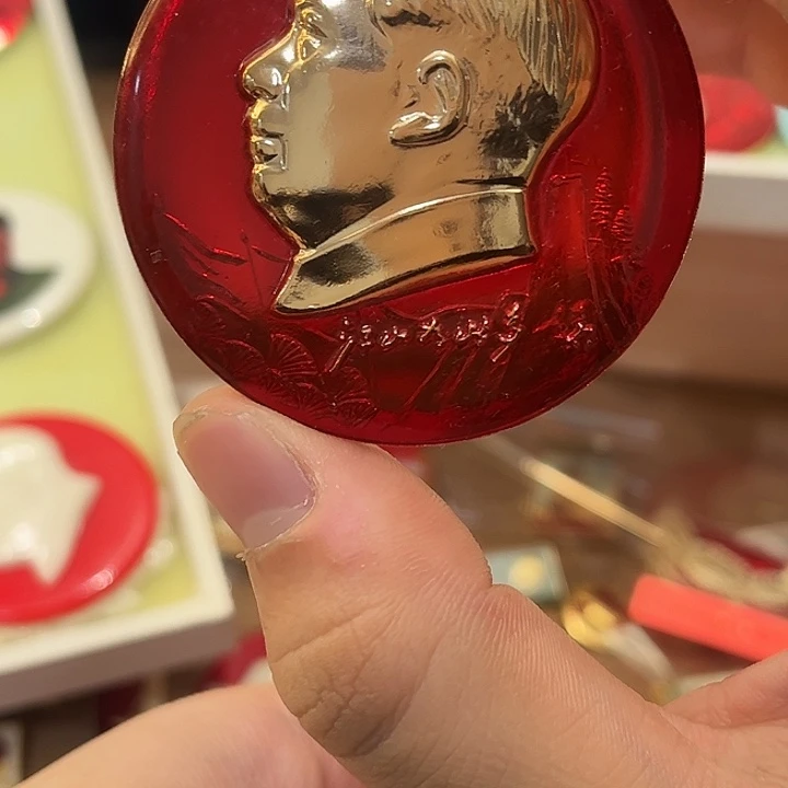 雁***飞像章一一一一一一一一一一一