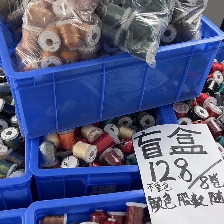 棉3到18股纯色股线盲盒9卷