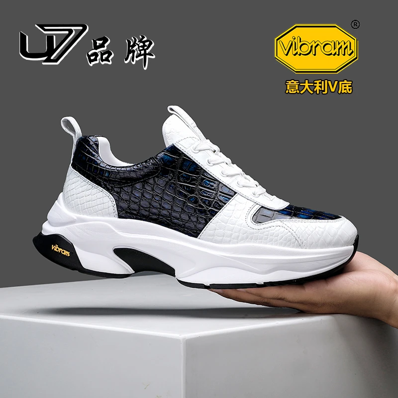 U7品牌男鞋 镇店之宝 私人定制 鳄鱼皮