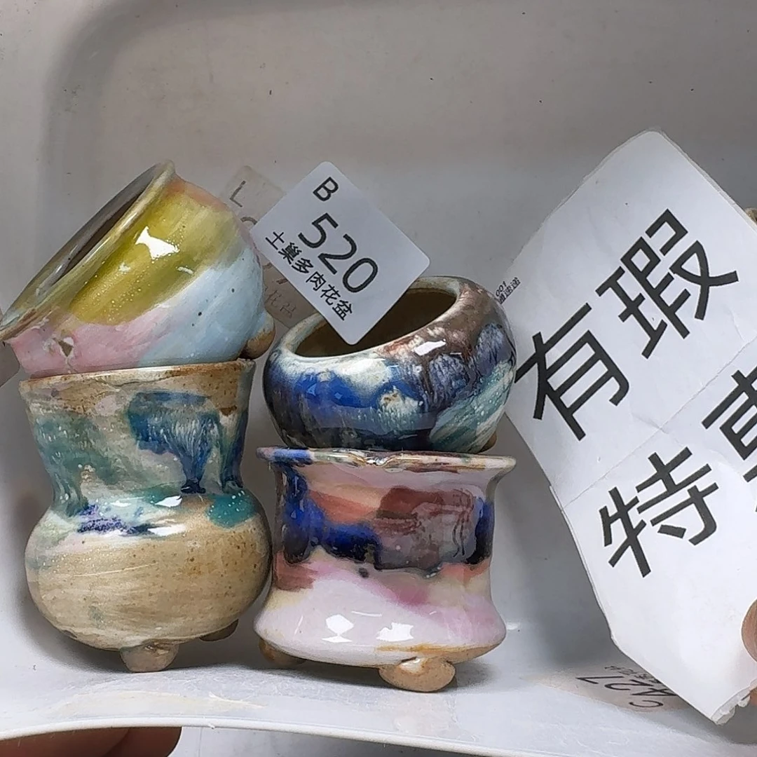 罐陶瓷艺术与工艺