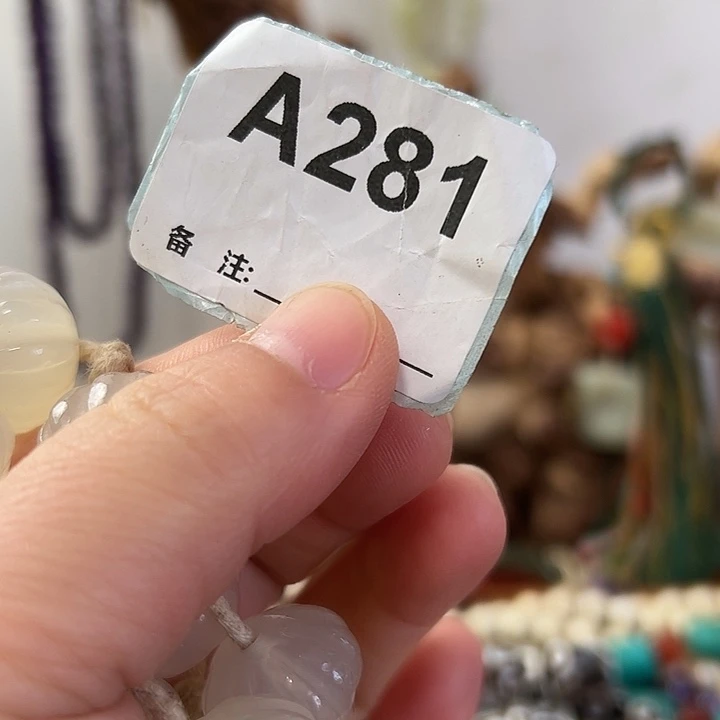 M***量玛瑙/玉髓未镶嵌颈饰