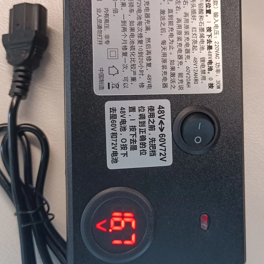 数显款方波脉冲激活修复器饿适用于48-60-72V电瓶延长使用寿命
