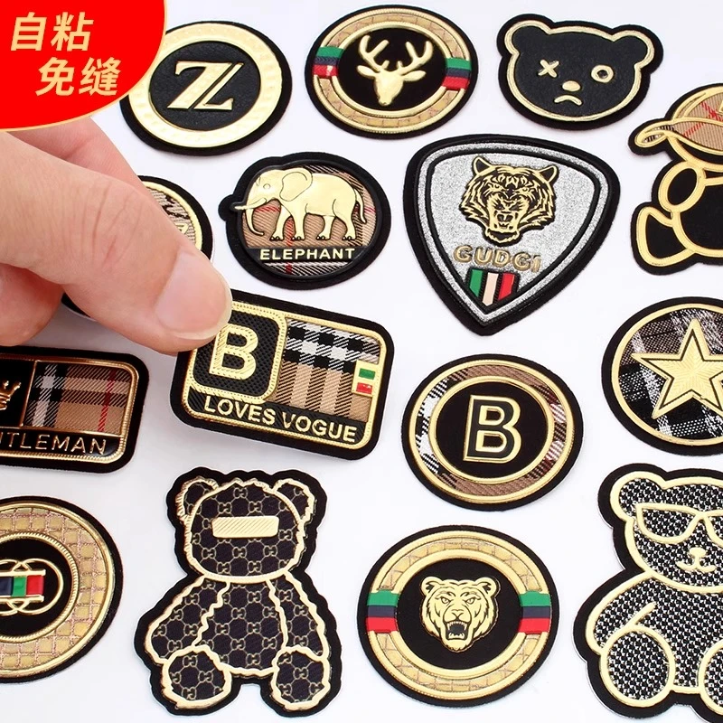 衣服补丁贴自粘免缝包包裤子破洞破了修补贴高级可水洗3D立体布贴