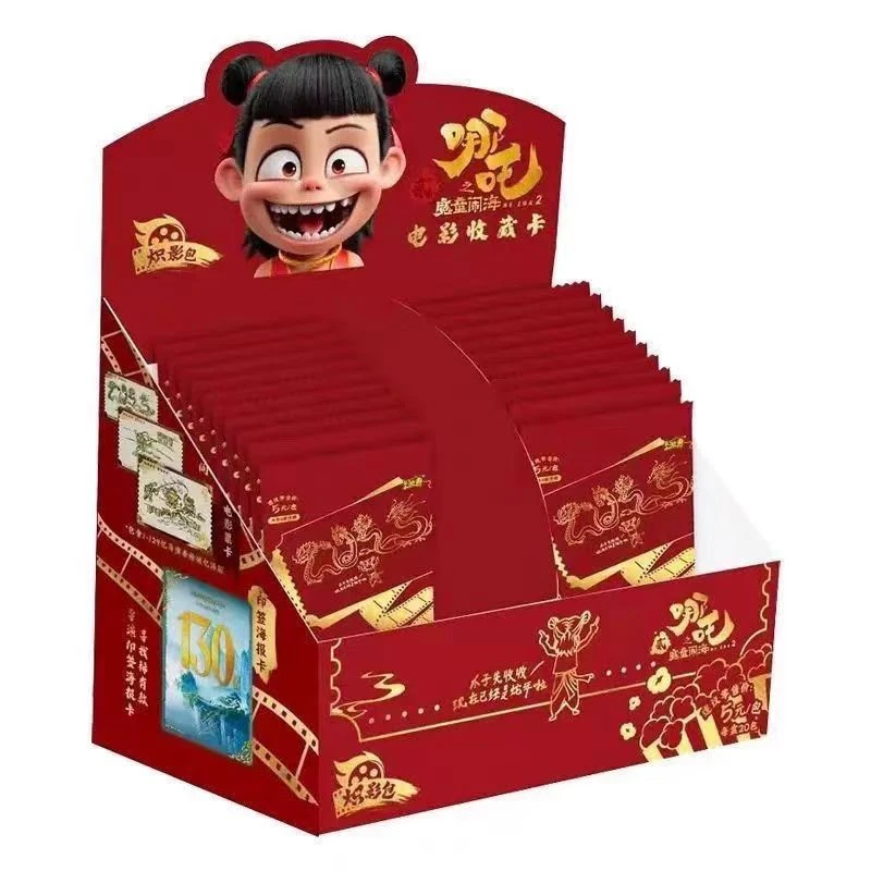 [找海报卡]哪吒之魔童闹海2电影收藏卡牌(直播代拆)