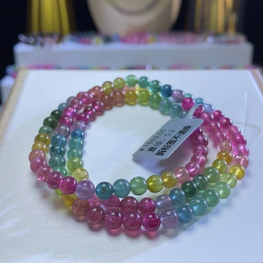 碧玺手链未镶嵌荧光三圈