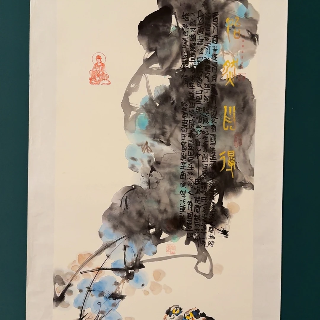 国画邹老师的作品