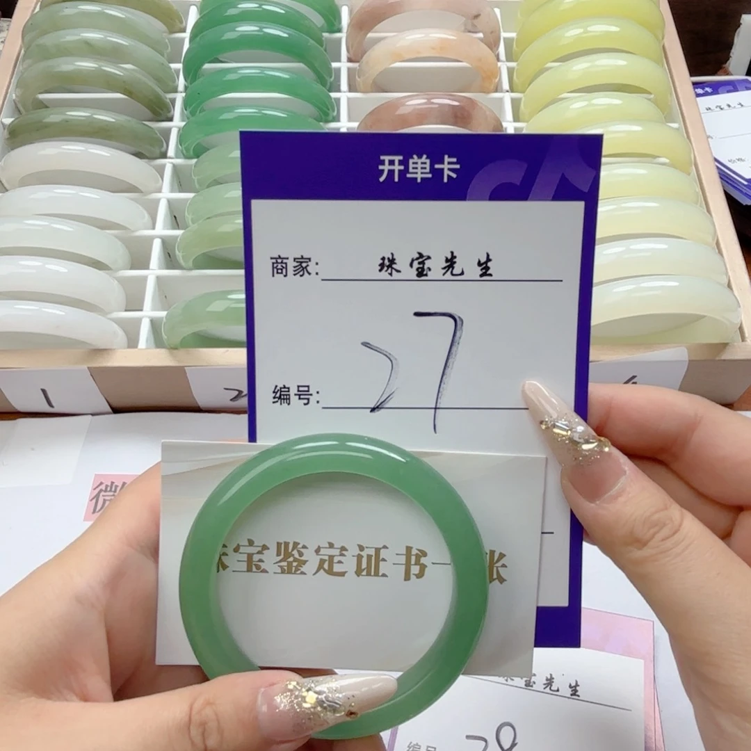 石英质玉手镯未镶嵌27