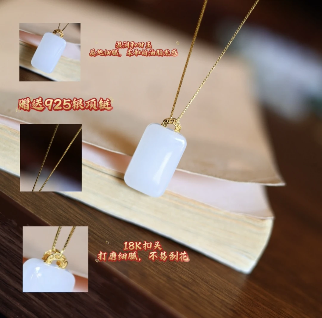 和田玉平安无事牌时尚简约吊坠