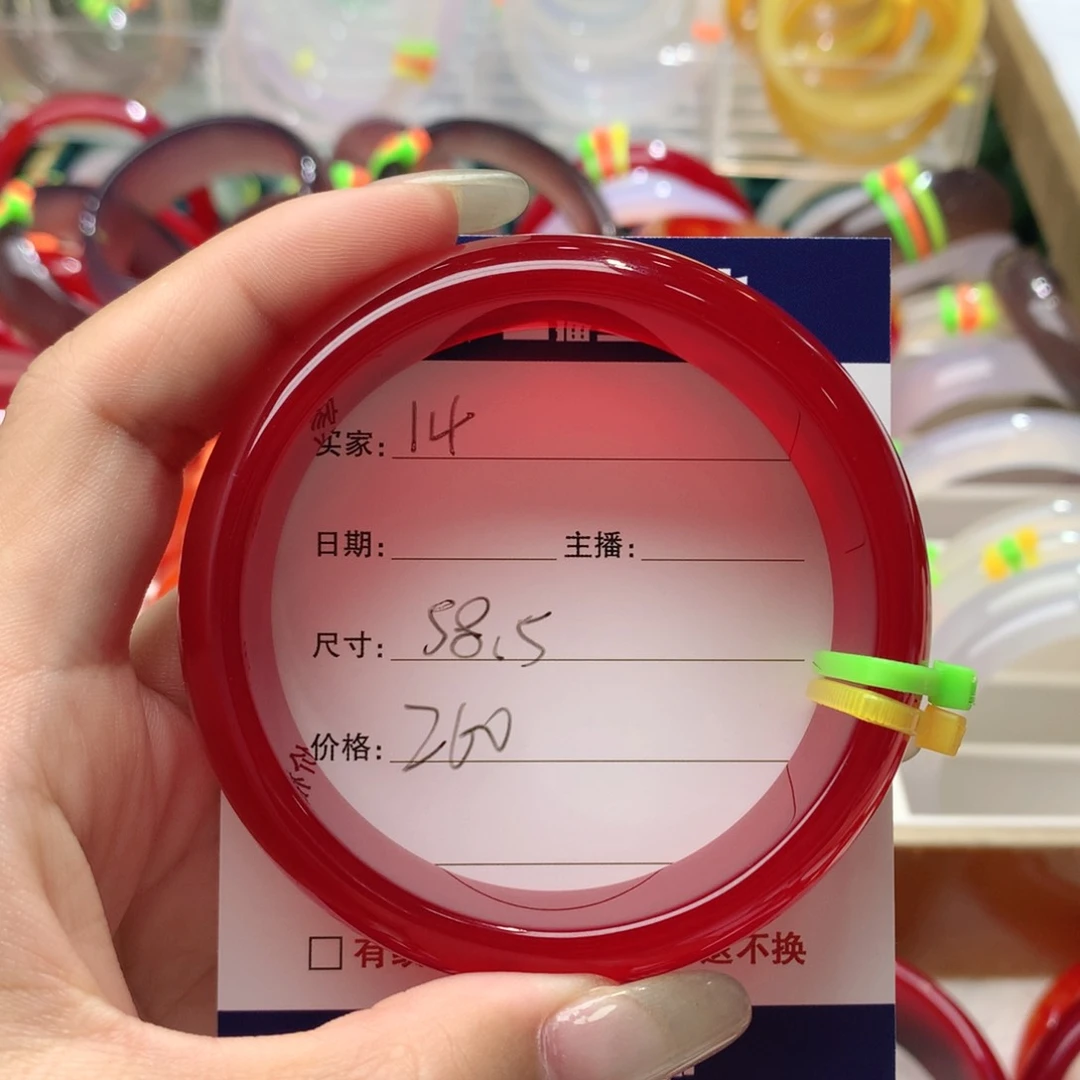 玛瑙/玉髓手镯未镶嵌禹****立14