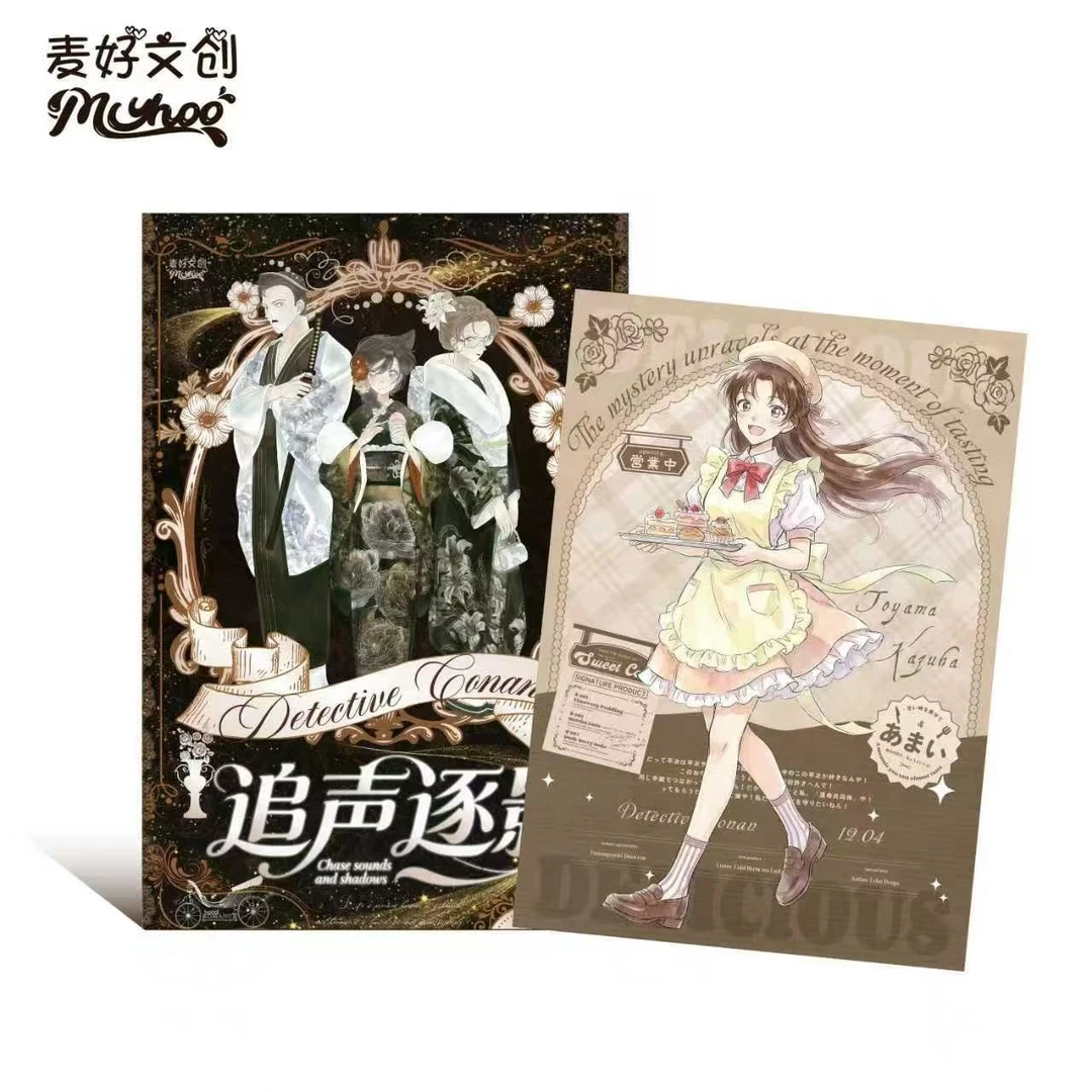 【画外流光+2 静帧礼赞+3】麦好文创-名侦探柯南画布卡(代拆)