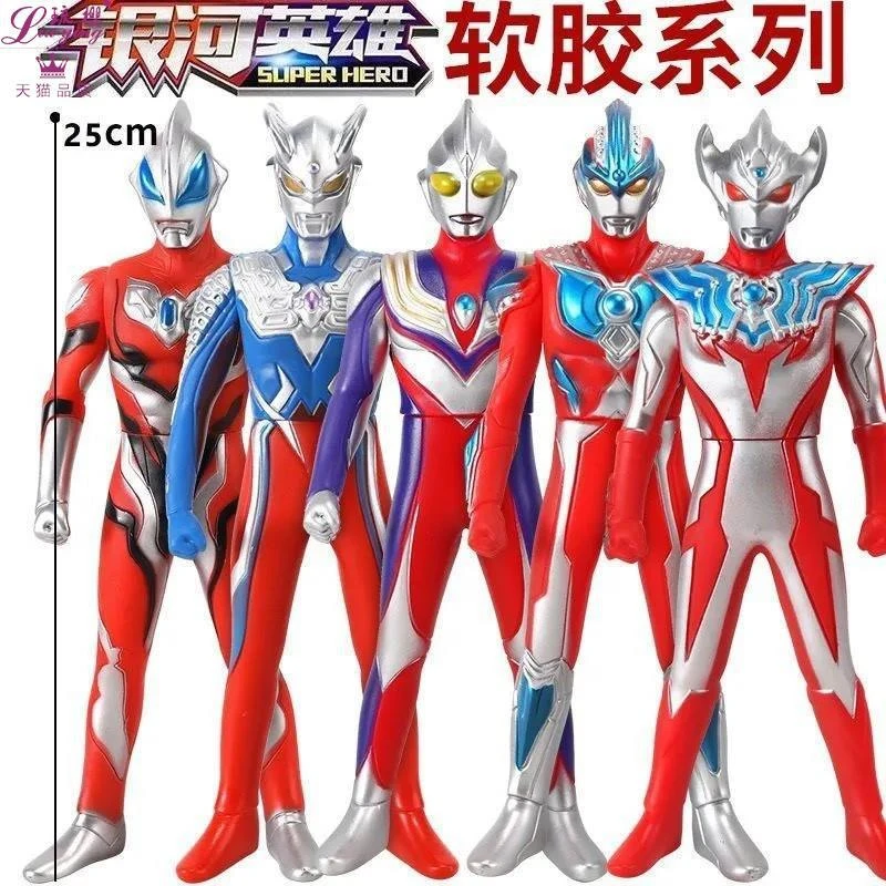精选硅胶奥特曼橡胶人偶泽塔特利伽迪迦银河赛罗捷德可动玩具好物