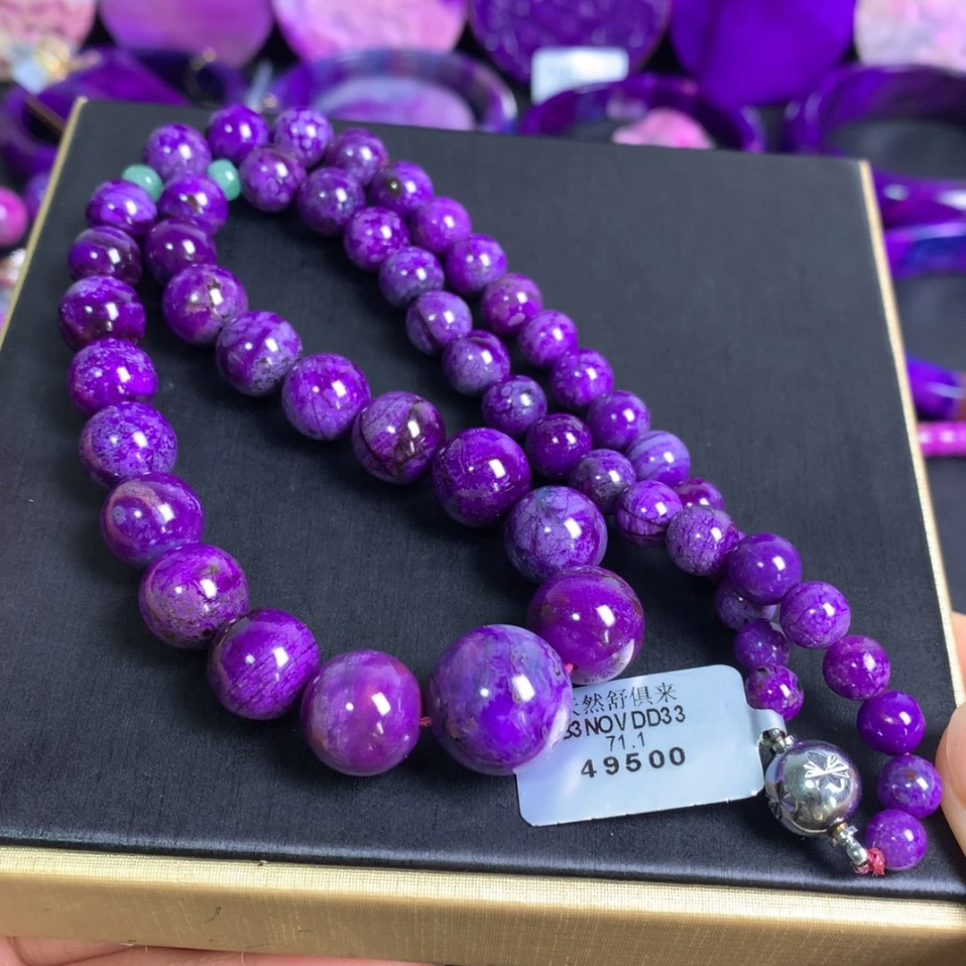 苏纪石（舒俱来）未镶嵌皇家紫塔链