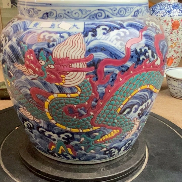 精品瓷器系列鉴赏