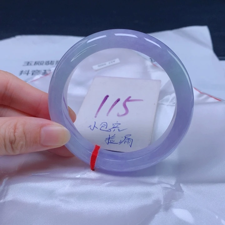 翡翠手镯未镶嵌圈口57585