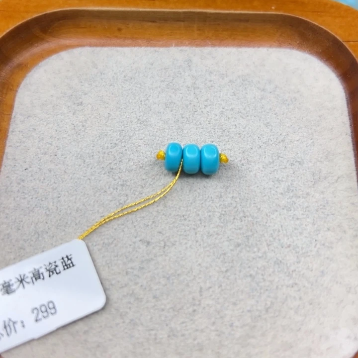 绿松石未镶嵌手链