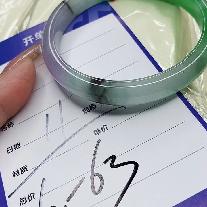 翡翠手镯（圆镯）未镶嵌