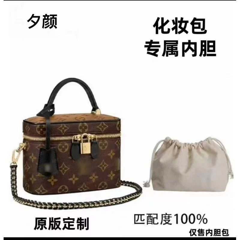 b30适用于化妆包 19cm内胆包内衬包收纳整理包撑型