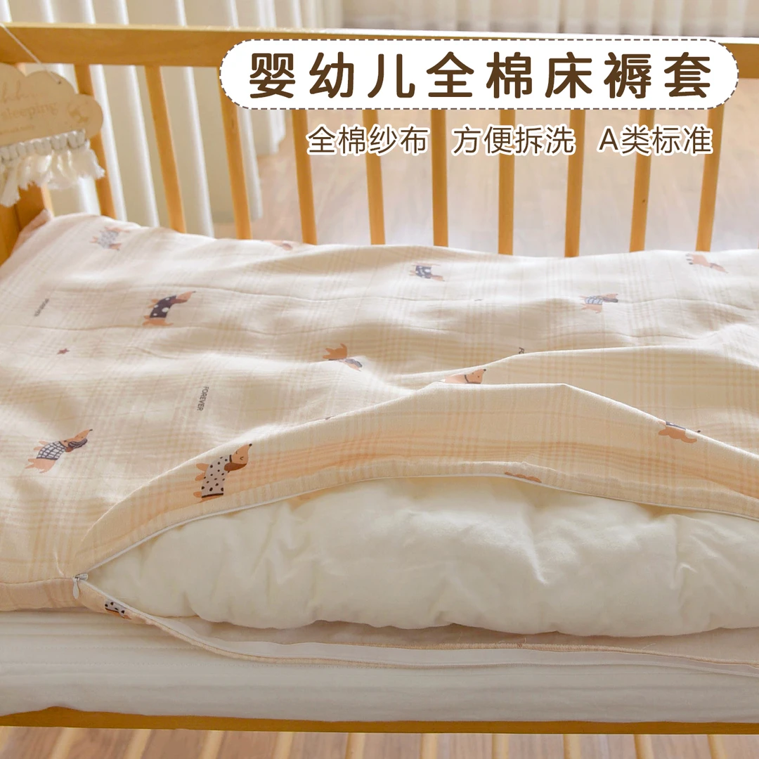 宝宝纱布褥套新生婴儿纯棉A类被套幼儿园儿童四季款午睡垫套定制