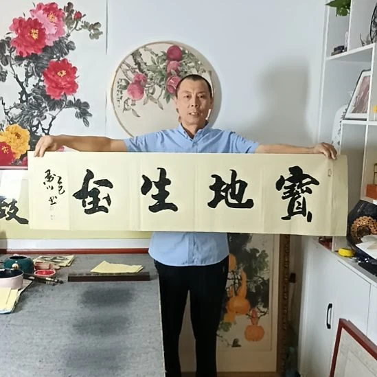 书法墨川老师书法作品