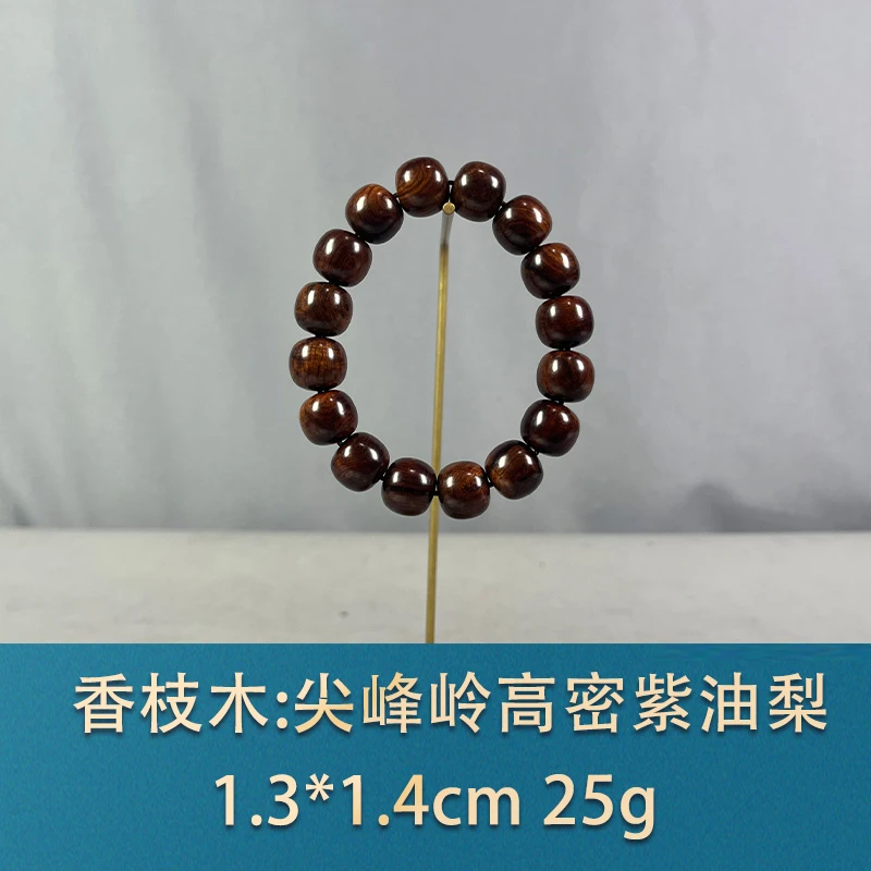 80910 尖峰岭高密紫油梨 香枝木