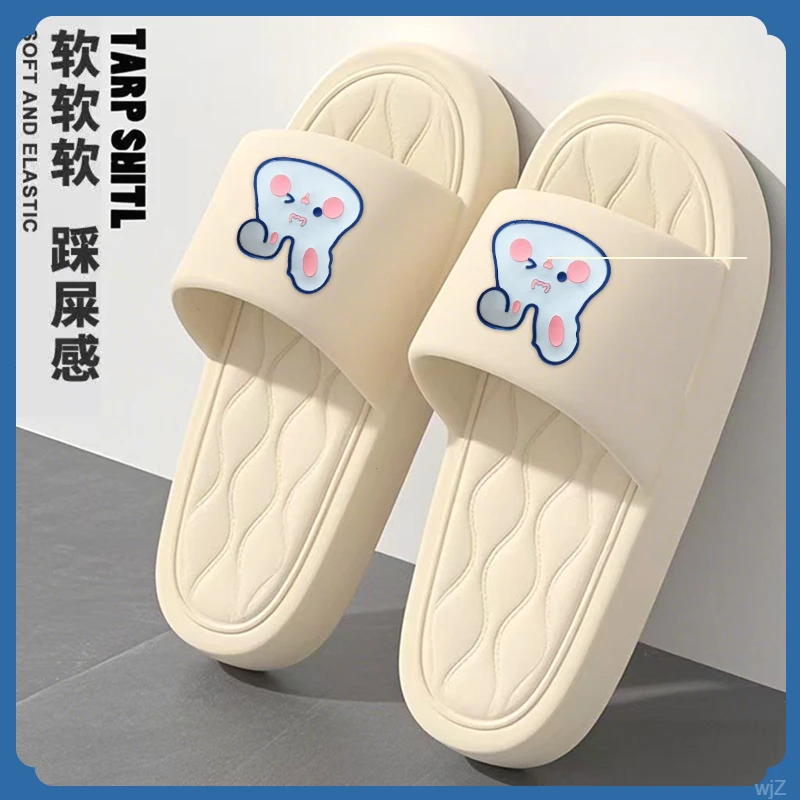 2025凉拖鞋女外穿夏季防滑软底外出高颜值新款妈妈鞋增高加厚