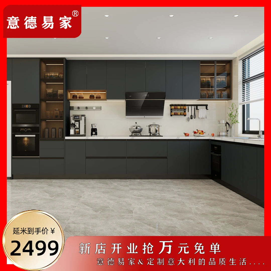 福州上海重庆成都进口爱格板可丽芙福人橱柜衣柜门墙柜全屋定制