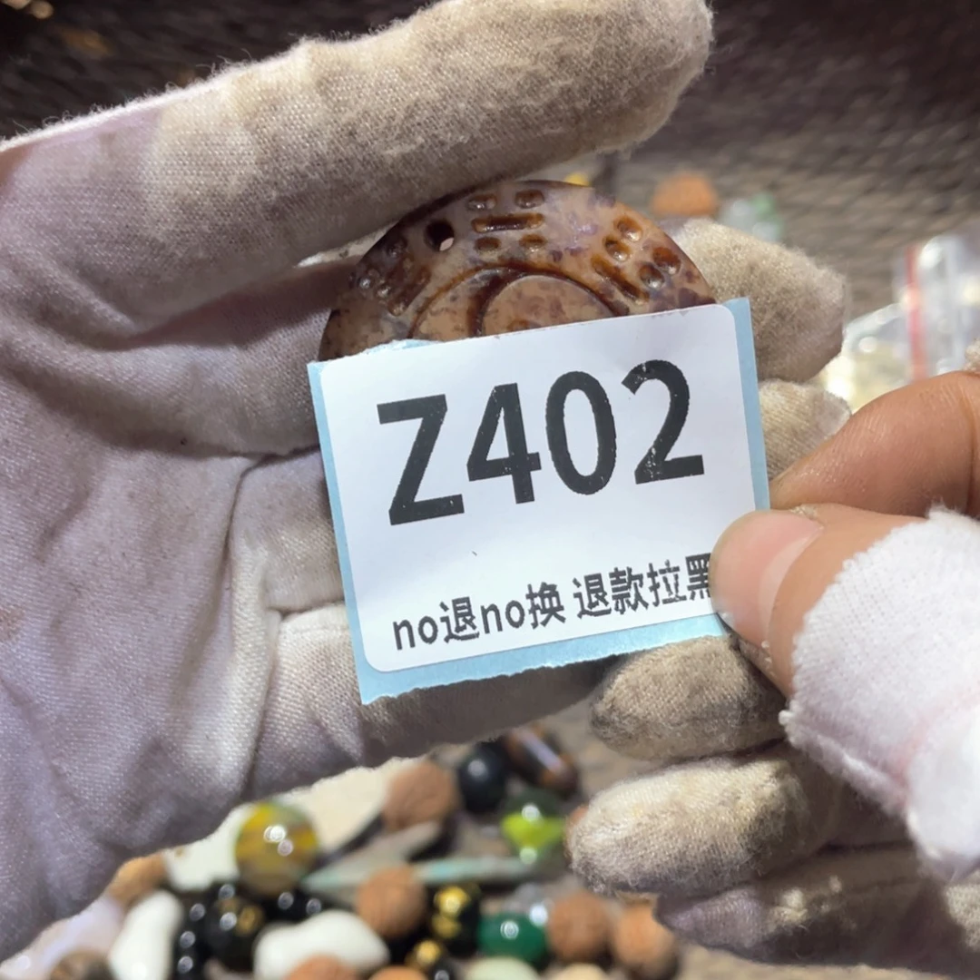 一***雁瓷片火爆热卖火爆热卖