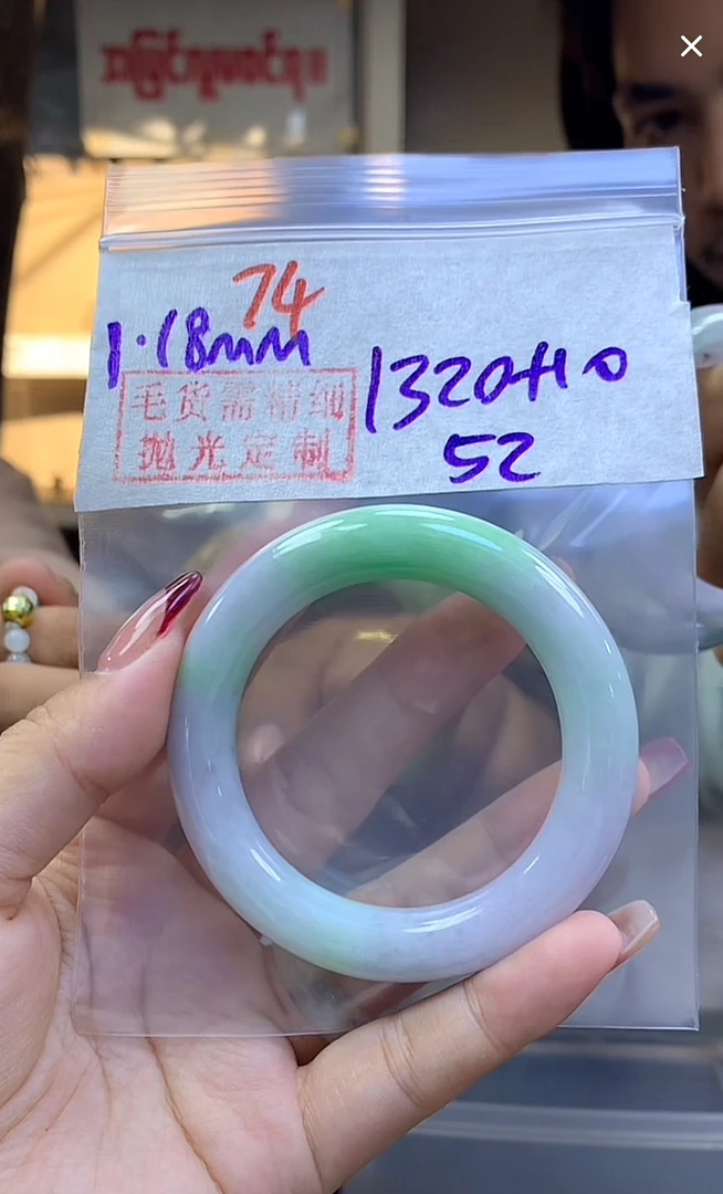 定制翡翠未镶嵌毛货74手镯52+1320元+拍一发一