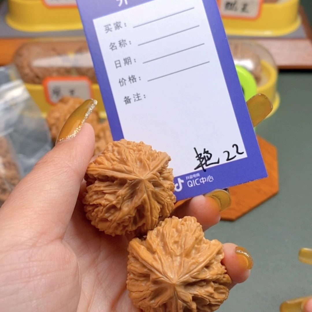 【闪购商品】文玩核桃把件霄*雅22 文玩