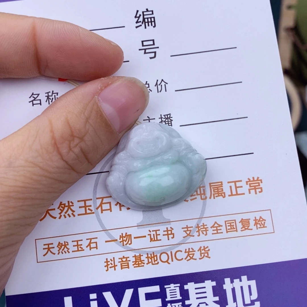 翡翠颈饰未镶嵌初**?佛公