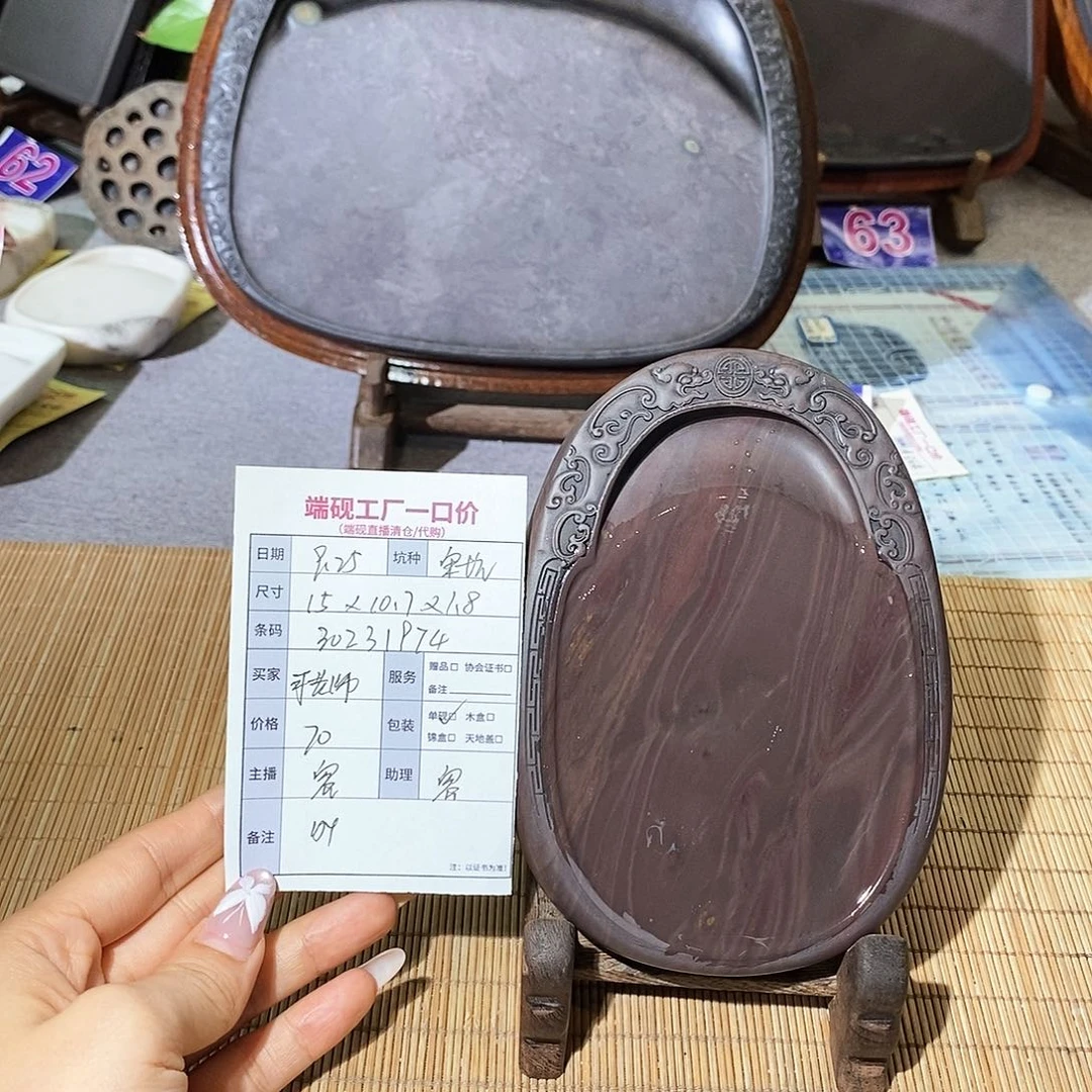 可***果端砚端砚端砚端砚