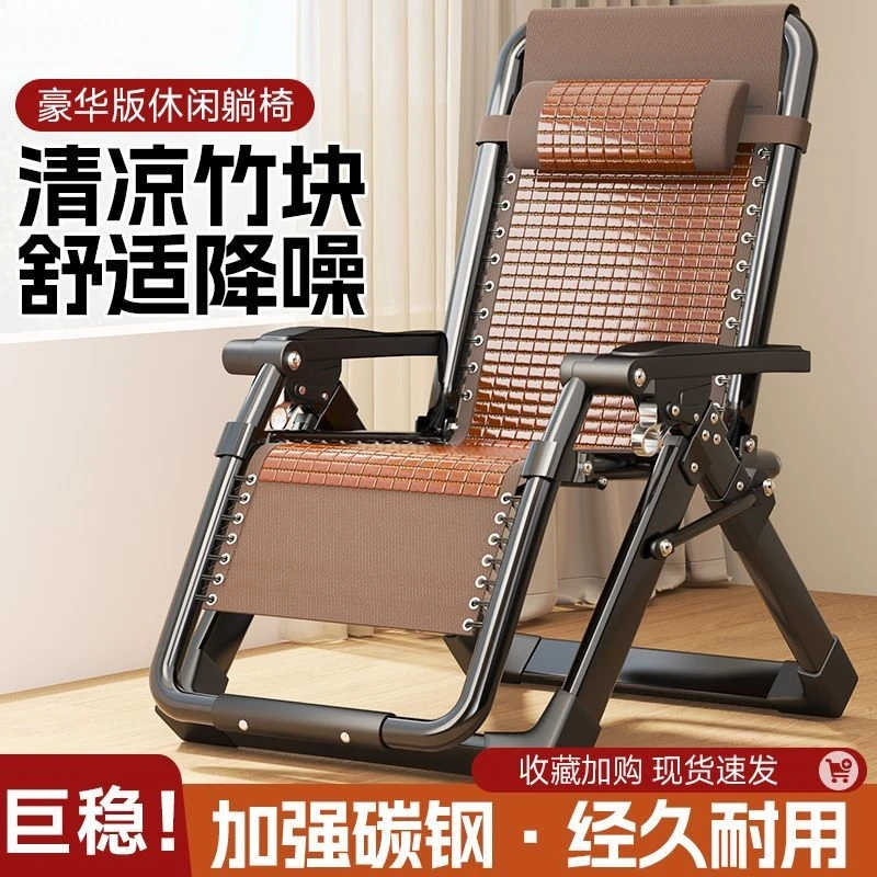透气折叠午休躺椅可躺可坐可睡靠椅两用椅简易办公室椅家用午睡椅