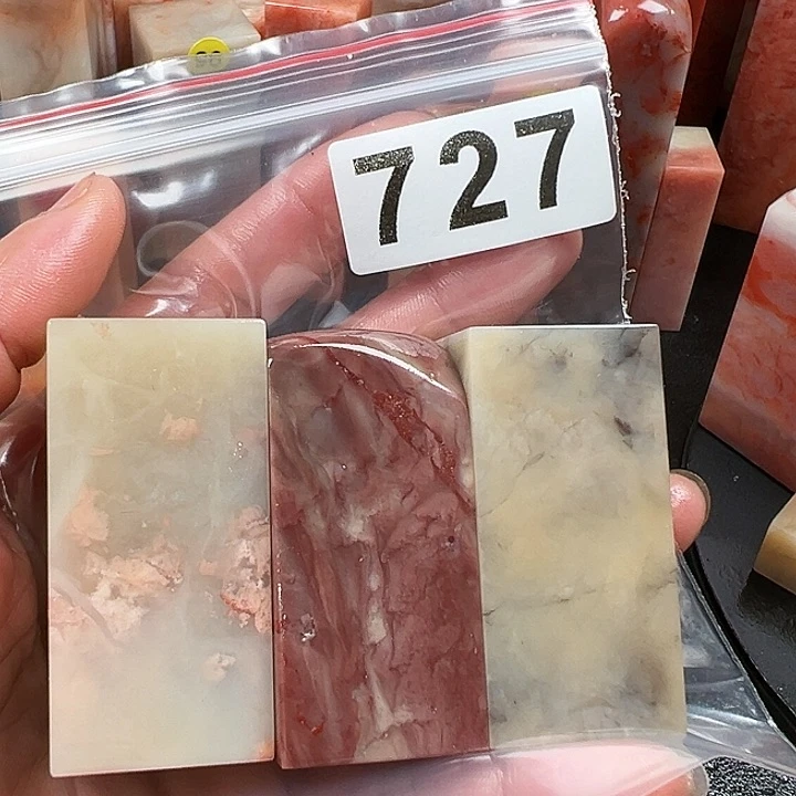 老挝石印石『****老挝的