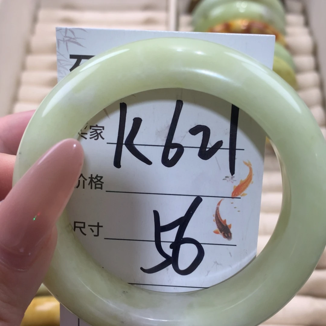 【闪购商品】未镶嵌蛇纹石玉手镯