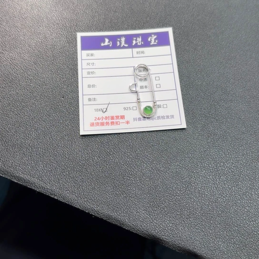 安***儿翡翠18K金镶嵌颈饰