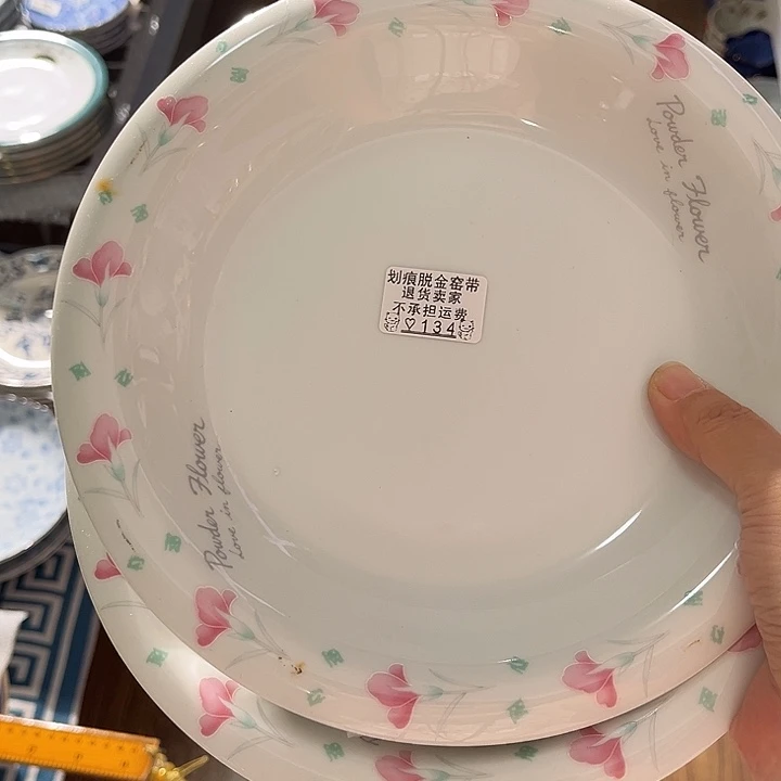 盘亲****134呃呃呃呃呃呃呃呃呃