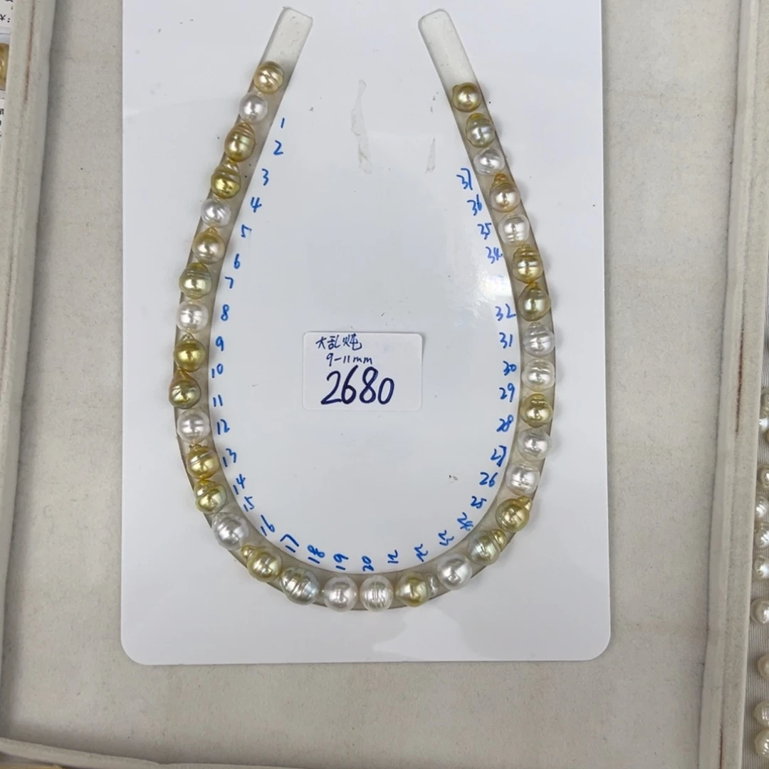 海水珍珠裸珠未镶嵌博