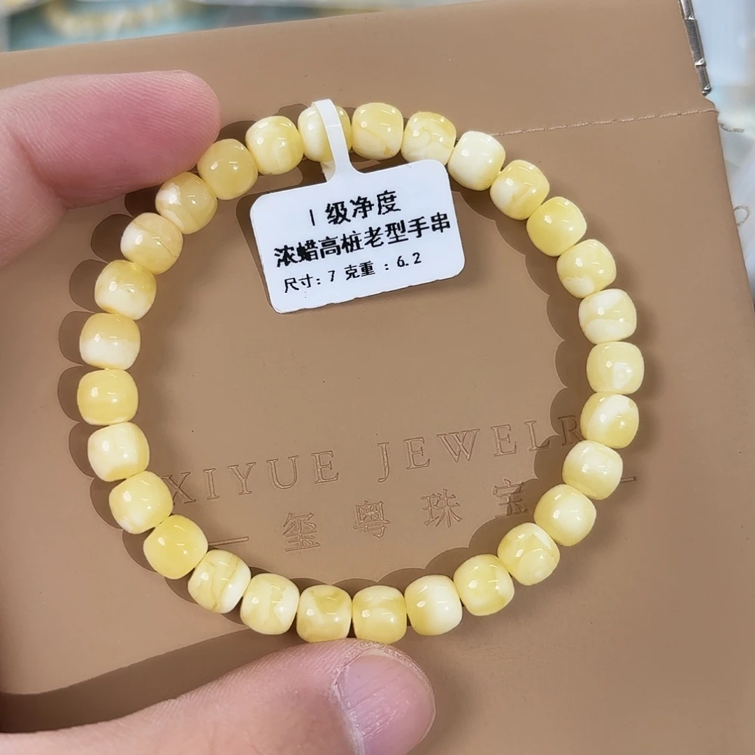 蜜蜡未镶嵌裸石1870000000