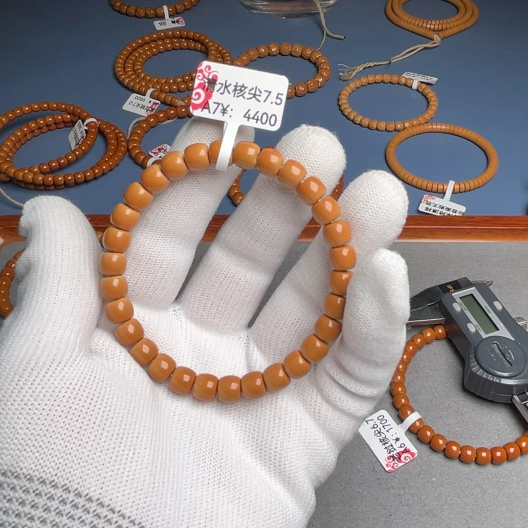 手串橄榄核7.5尺核尖清水A7