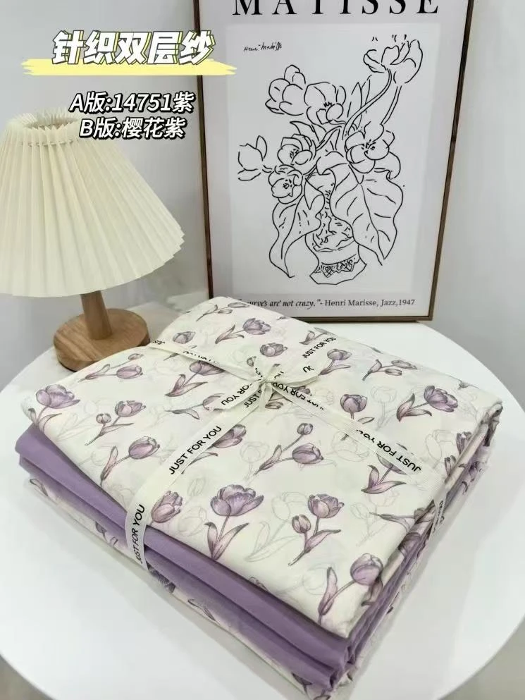 夏季爆款 双层纱4件套 AB面樱花紫郁金香 {床单被罩枕套}