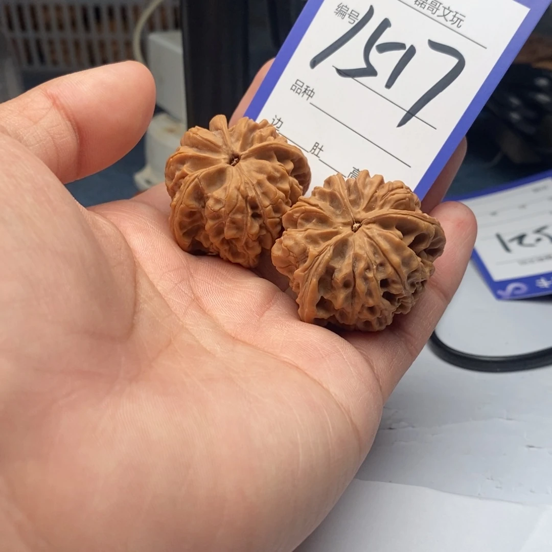 把件文玩核桃1517