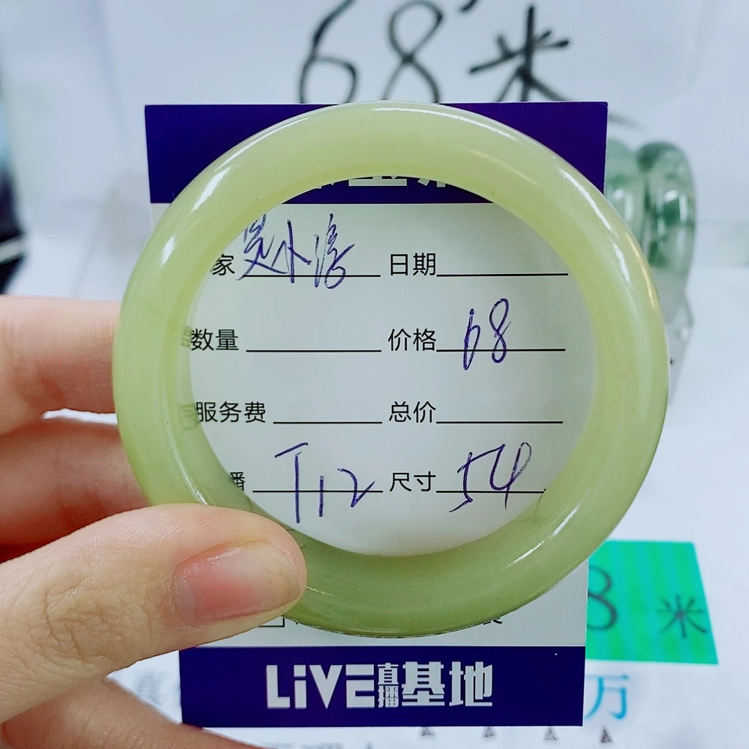 未镶嵌手镯石英质玉T12