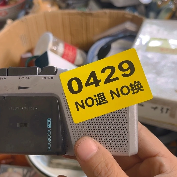 杂色豆（科檀/科特迪瓦檀木）大**來