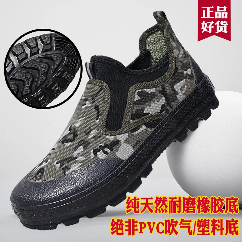 夏季户外透气防臭一脚蹬耐磨防滑军训鞋轻便柔软劳保鞋工地干活鞋