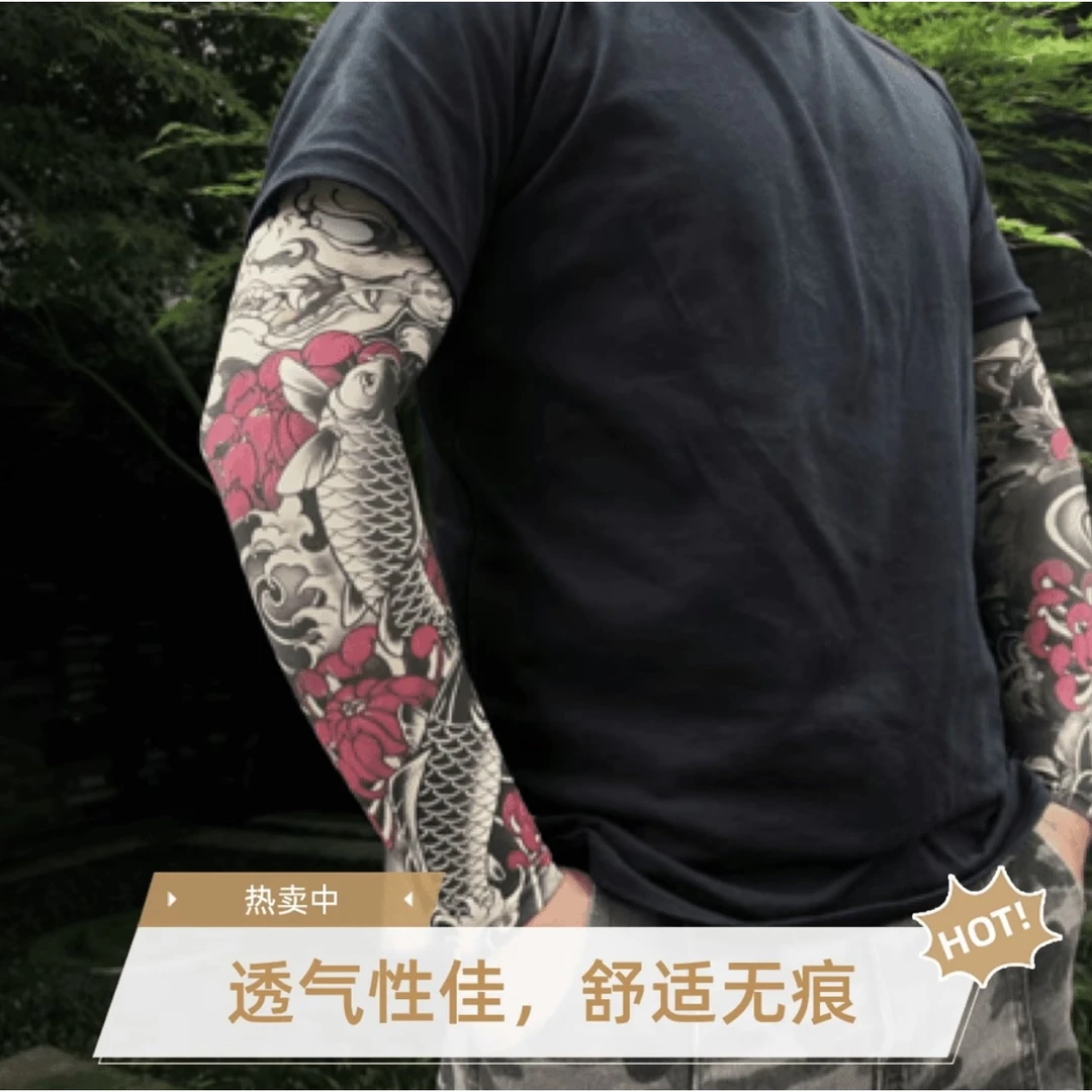 【公主】薄款仿纹身冰袖套男女花臂防晒冰袖夏季遮阳护臂