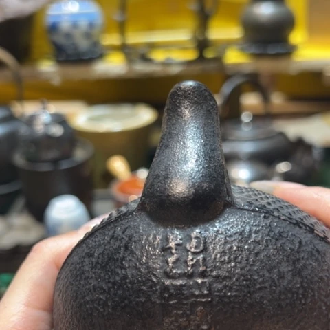 子亿杂货铺 好东西