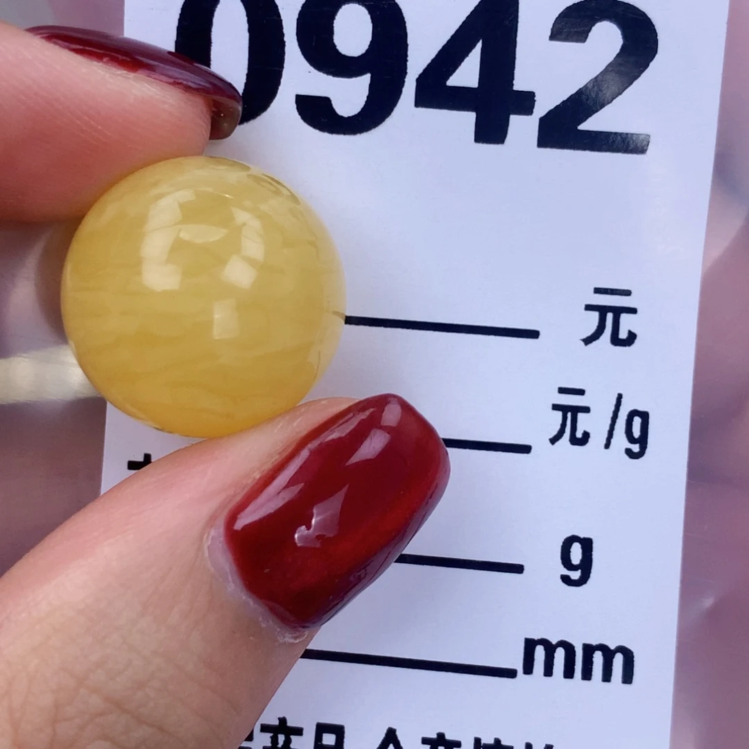 未镶嵌琥珀珠宝奇石17.6全品