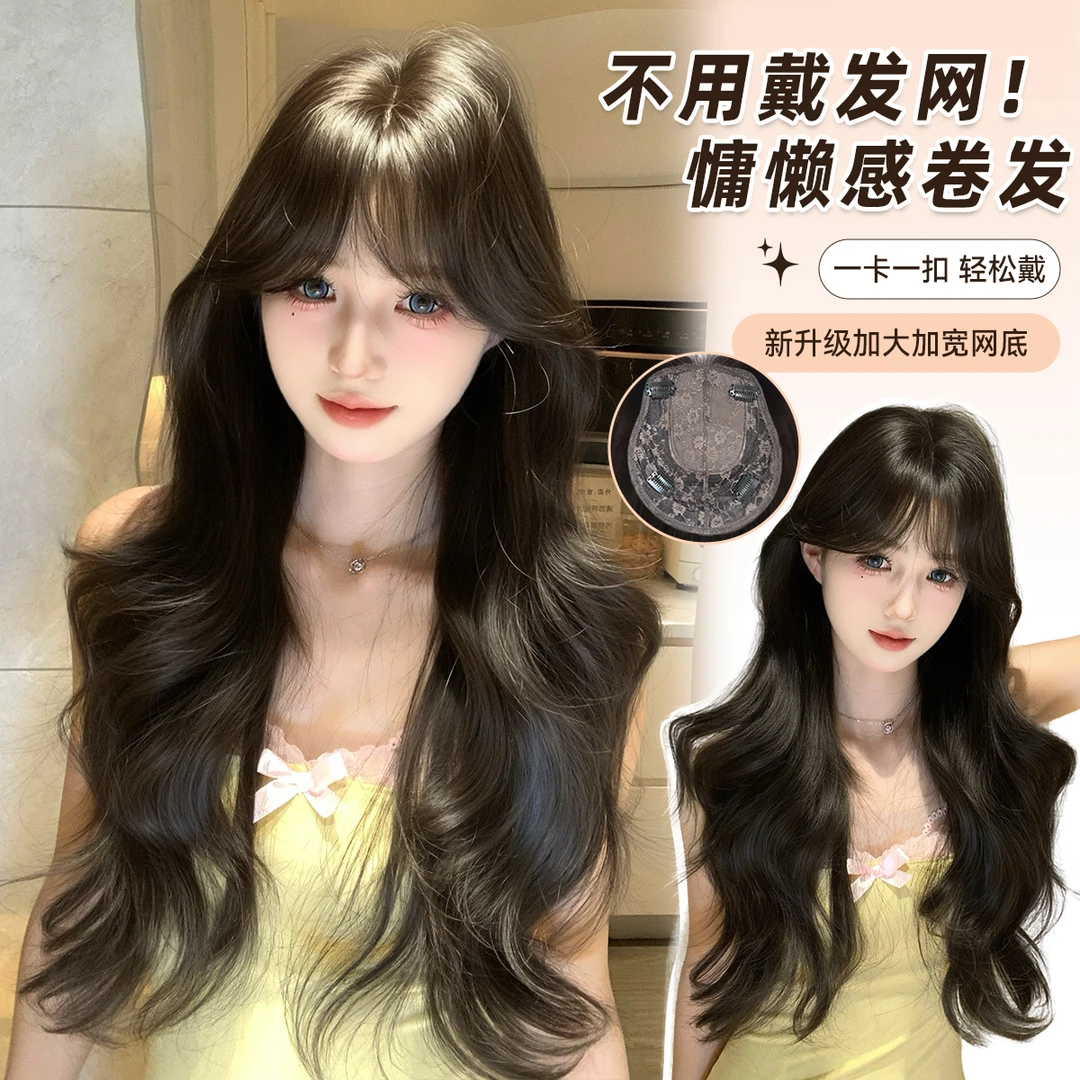 【韩系女主 】免发网增加发量无痕超薄透气头顶高颅顶假发片