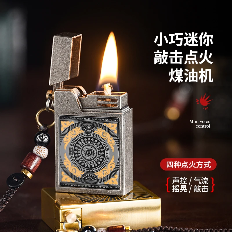 彼岸花曼陀罗创意时尚国潮风打火机高端个性男士礼物